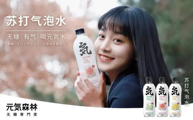 农夫山泉和钟琰琰，最近有点烦-图5