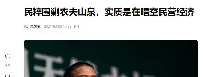 农夫山泉和钟琰琰，最近有点烦-图6