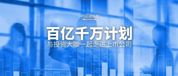 百亿千万计划 | 美好不止于路——来自宁沪高速的回答-图1