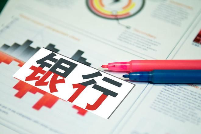 民生银行人事棋局：董事会换届在即，新行长“空降”，监事长转任副行长-图1