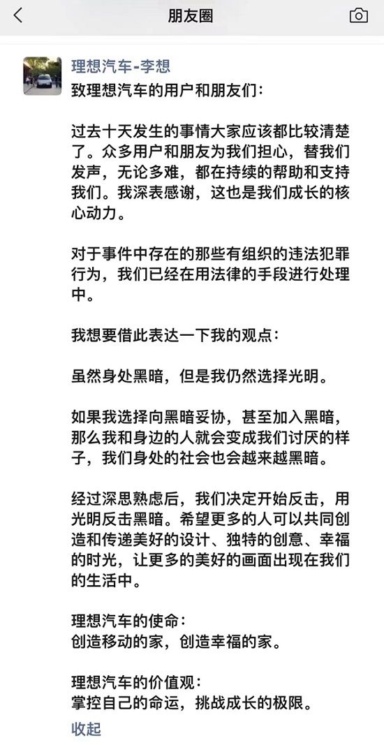 以良好舆论环境促进汽车行业良性发展-图1