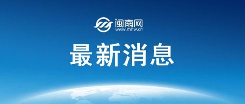 今天（3月15日）油价调整最新消息：92、95号汽油价格“又上调”-图1