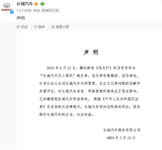 以良好舆论环境促进汽车行业良性发展-图2