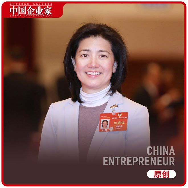 对话启明创投梁颖宇：如何提升创新药企的创新活力｜连线两会-图1