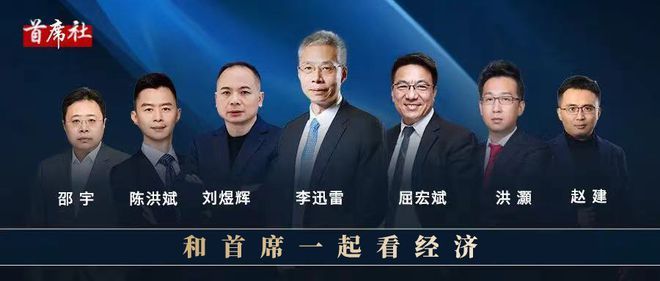 钟正生：信贷社融何以降温-图6