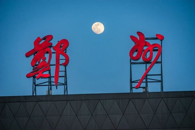 两个“第一”，为什么是郑州？-图1