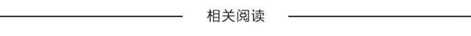 旅游第一大省是如何炼成的？-图5