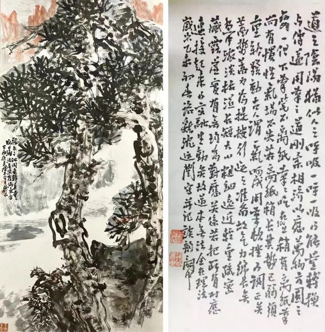 六十开窍：沈运闿的对应与交融-图4