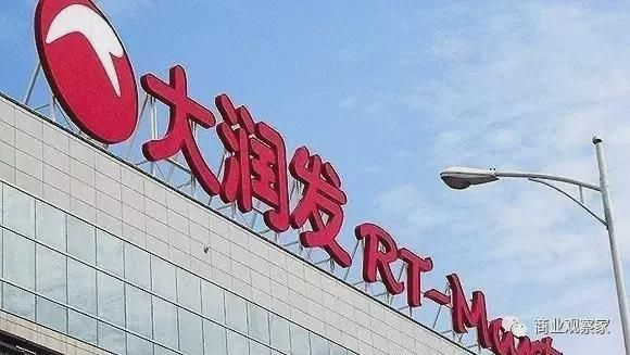 高鑫零售换帅，“欧尚”接管-图1