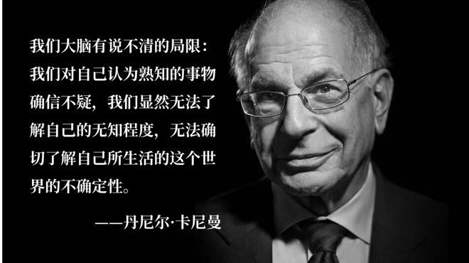 如何变得善于做决定？-图2