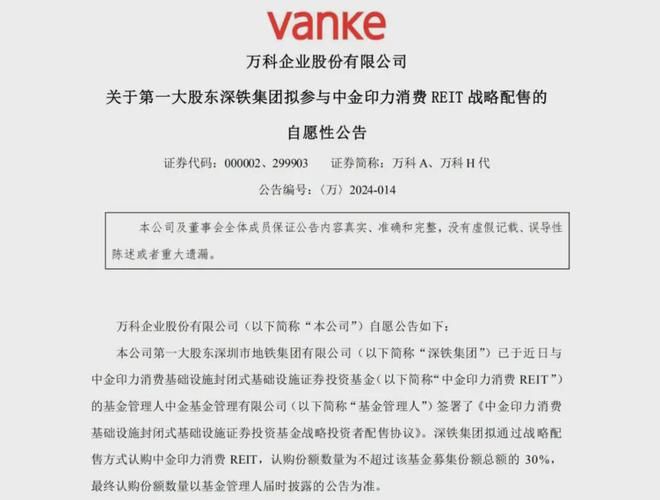 税前1万，郁亮带头降薪了-图6