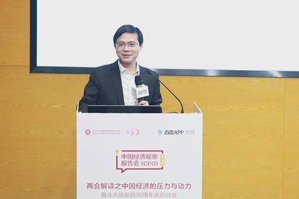 罗志恒：中国财政的家底与未来-图1