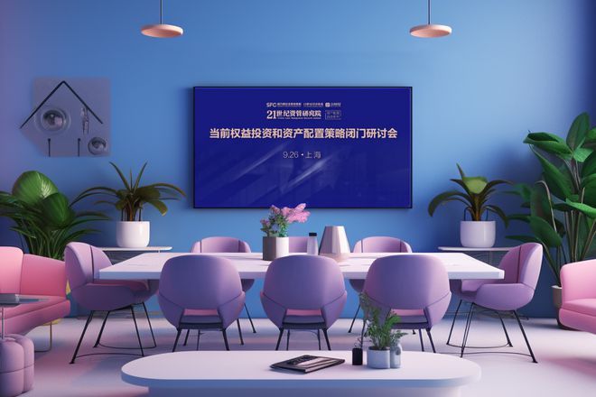 按揭贷款缩水超5000亿元！-图2