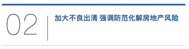 按揭贷款缩水超5000亿元！-图6