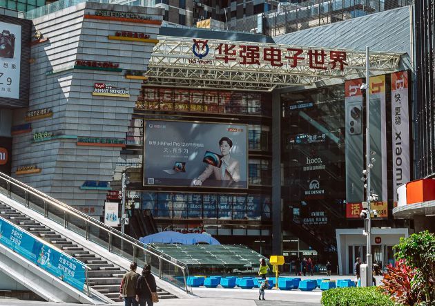 华强北“新特产”火了，这一次，“库克都得来拿货”？-图1