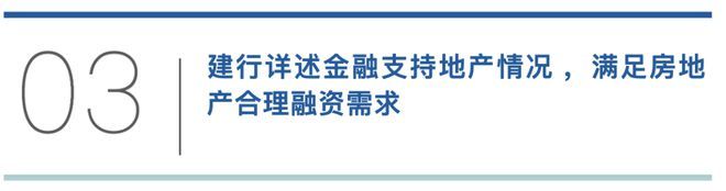 按揭贷款缩水超5000亿元！-图7