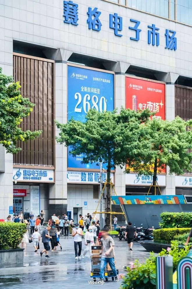 华强北“新特产”火了，这一次，“库克都得来拿货”？-图3