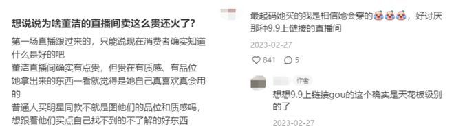 发力设计师赛道，小红书不怕费力不讨好？-图7