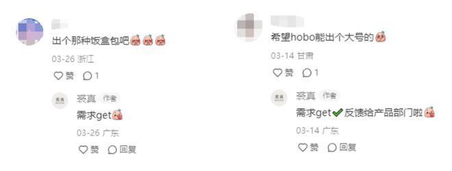 发力设计师赛道，小红书不怕费力不讨好？-图9