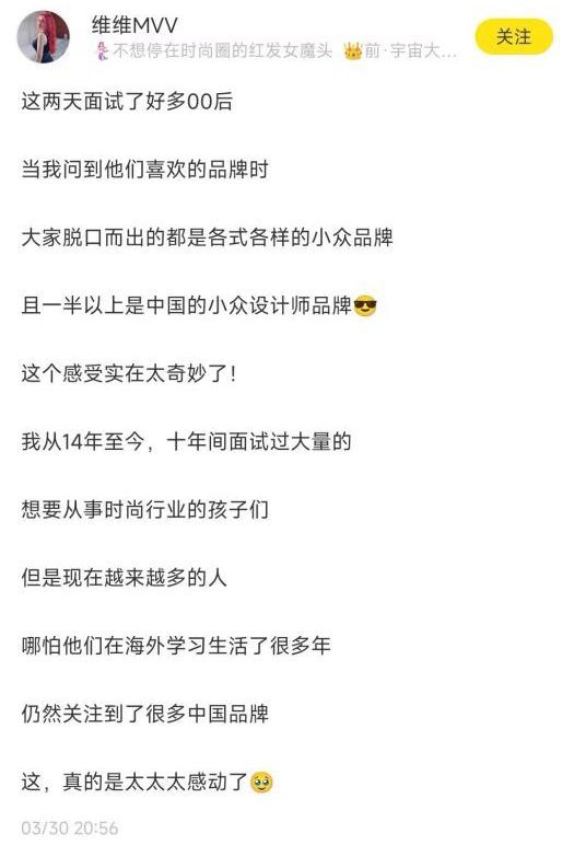 发力设计师赛道，小红书不怕费力不讨好？-图2