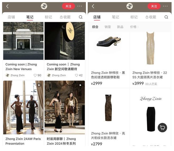 发力设计师赛道，小红书不怕费力不讨好？-图19