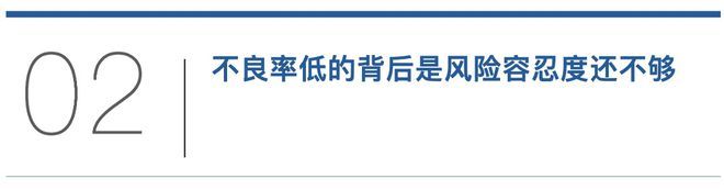 对话中国建设银行上海市分行行长刘军：“从0到10”支持科技企业-图3