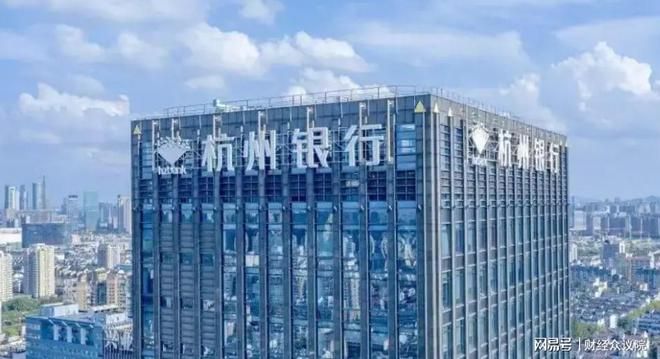 大赚140亿后，杭州银行还要再融资80亿-图2