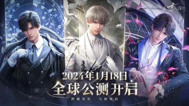 《恋与深空》海外上线3个月狂赚超5亿元，苏州跑出一匹游戏“出海黑马”-图2