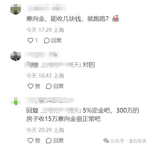 帝都五环外，魔都是外环，上海也要放宽限购了？-图4