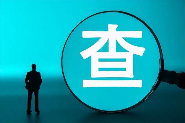 要求全面自查上市项目，海通证券投行业务违规频出惹恼上交所！-图3