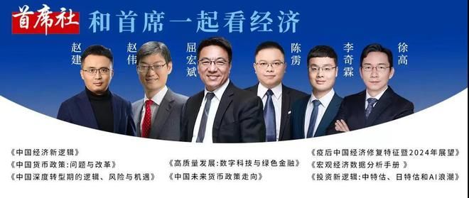 钟正生：对地产新政的三个考量——兼评2024年4月经济增长数据-图10