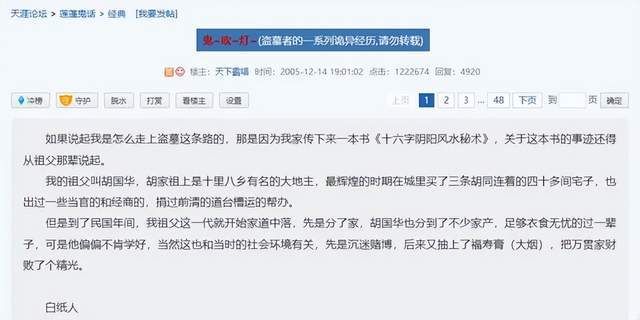 传统论坛必倒闭？美国天涯正在破局-图4