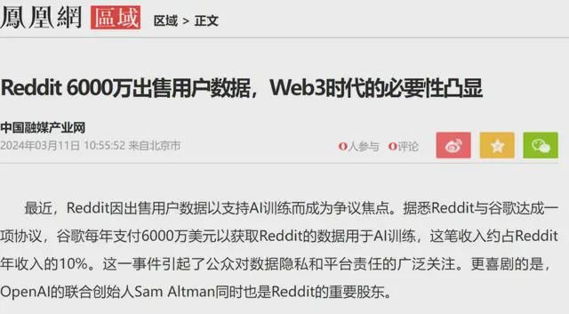 传统论坛必倒闭？美国天涯正在破局-图13